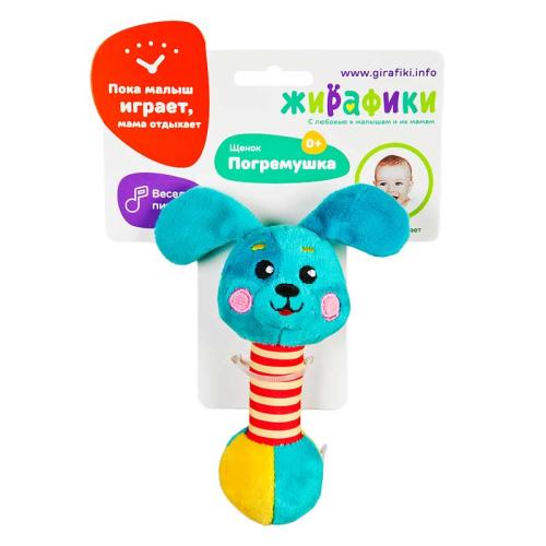 Погремушка со звуком Щенок Жирафики 939512 фото 2