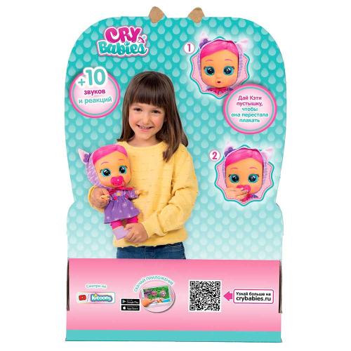 Интерактивная кукла Cry Babies Dressy Кэти IMC Toys 40889 фото 7