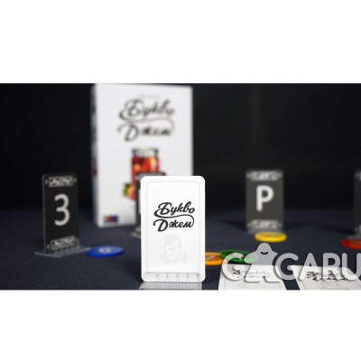 Настольная игра Букводжем Gaga Games 66212