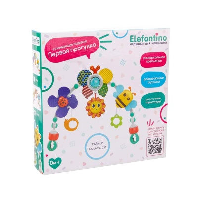 Дуга развивающая Elefantino IT108401