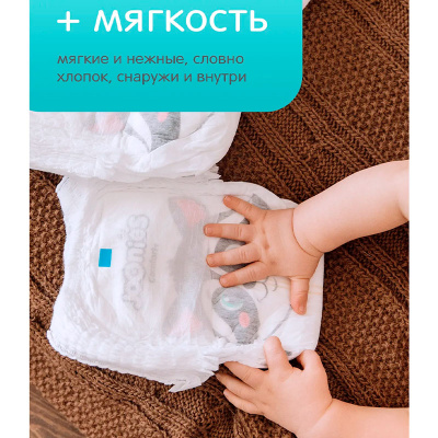 Трусики -Подгузники Comfort 3 М Joonies 94086 5
