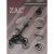 Коляска прогулочная Ining Baby Zac KR336 grey Коляска прогулочная Ining Baby Zac KR336 grey