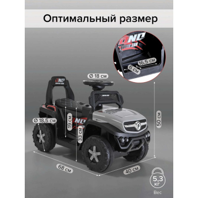 Электроквадроцикл Pituso 2390015B-Grey серый