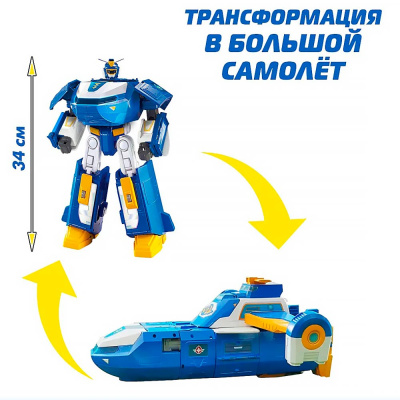 Большой Трансформер робот самолёт Super Wings EU760888