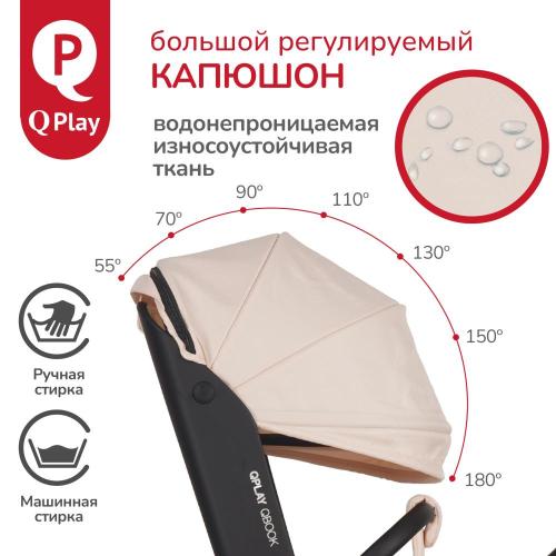 Коляска прогулочная QPlay Qbook 655167 бежевый фото 6