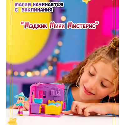 Игровой набор Зачарованный дом Magic Mini Mysteries HL511_460005 3