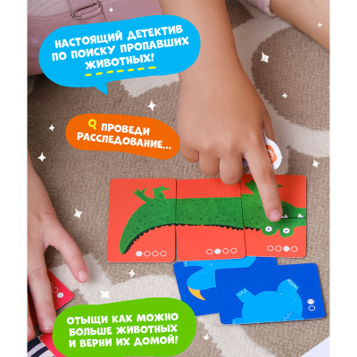 Настольная игра Озвереть Можно Геодом 4