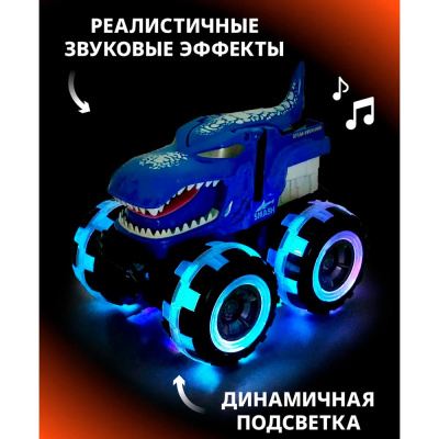 Монстртрак Дракон инерционный Пламенный мотор 870969 3