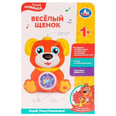 Развивающая игрушка Веселый щенок Умка HT1195-R