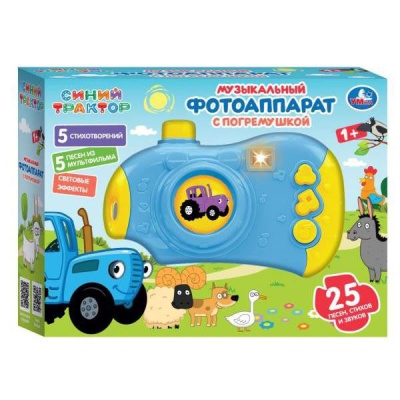 Развивающая игрушка Музыкальный фотоаппарат Синий Трактор Умка 2008Z183-R