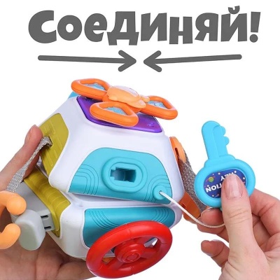 Развивающая игрушка Веселые игры-2 RT1602