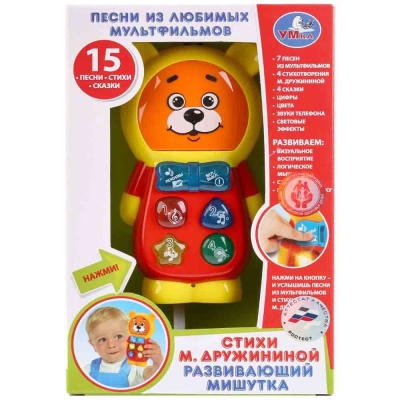 Развивающий Мишутка Умка B1290456-R	