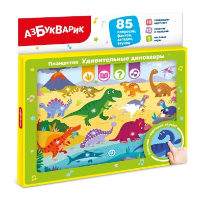 Развивающая игрушка Планшетик Удивительные динозавры Азбукварик 3357 02