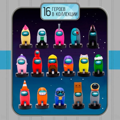 Набор фигурок-штампиков Among Us 3 серия 5 штук Among Us AU5340D 3