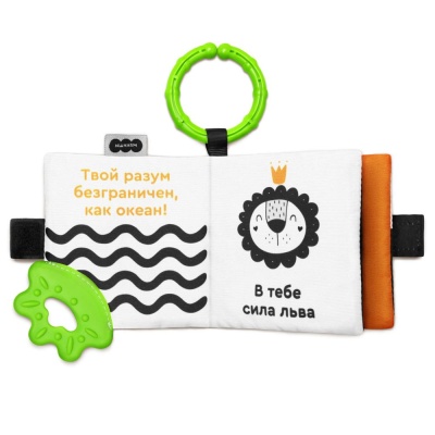 Мягкая игрушка-подвеска Мой Малыш Первые цвета Мякиши 826 02