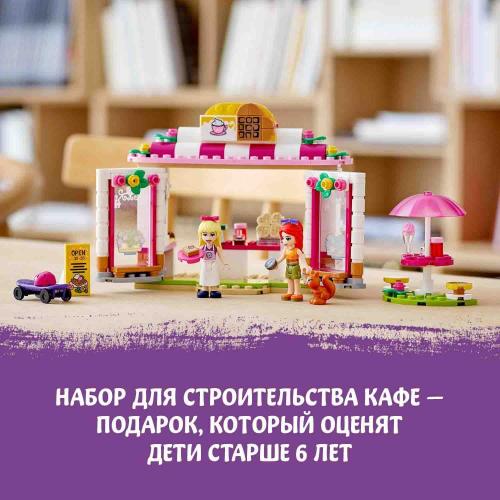 Конструктор Friends Кафе в парке Хартлейк Сити Lego 41426 фото 5
