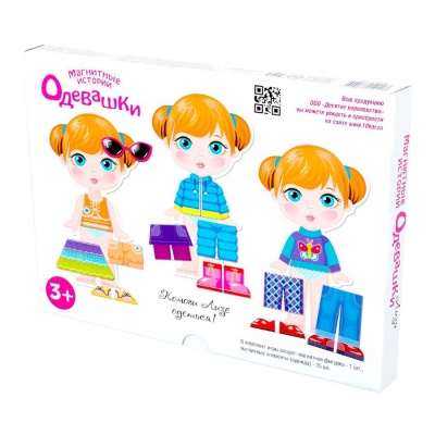 Игра настольная магнитная Одевашки: Лиза Десятое королевство 01912 3
