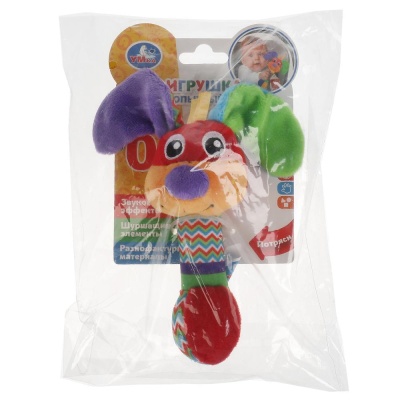 Погремушка Любопытный пёсик Умка RSD-D