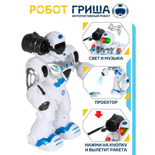 Робот интерактивный Гриша Smart Baby JB0404069 фото 3