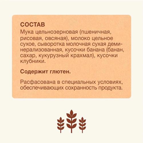 Каша Procereals Мультизлаковая цельнозерновая с бананом и клубникой молочная 200 г Nutrilak фото 2