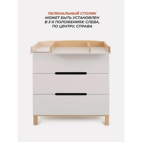 Комод Rant Indy Crystal Beige фото 15