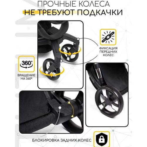 Коляска детская 2 в 1 с Автоматическим тормозом Amarobaby Tutum фото 18