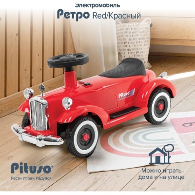 Электромобиль Pituso Ретро 2700003-4P-Red красный