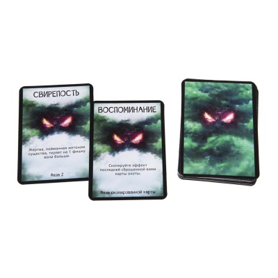 Настольная игра Чужая Планета Gaga Games 66056