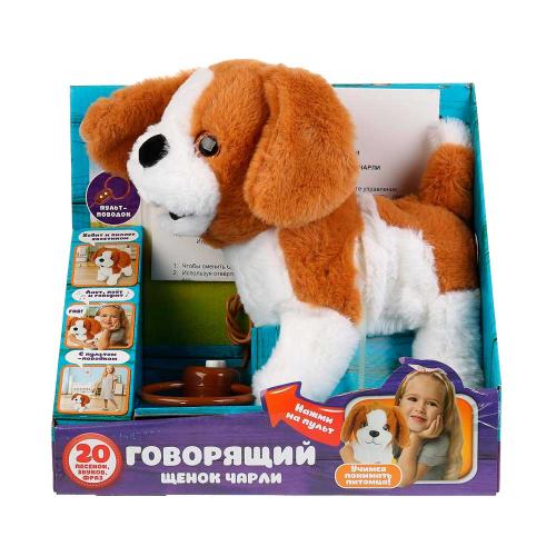Интерактивный говорящий щенок Чарли 22 см My Friends HTJ2055 фото 3