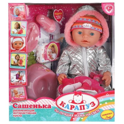 Игрушка Пупс функциональный Сашенька 45см Карапуз BL009-2-35601