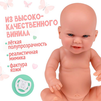 Кукла Elegance Пупс 33 cм с соской и одеялом Arias Т24464