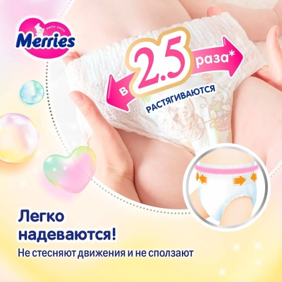 Трусики Подгузники M 6-11кг 52 штуки Merries 93841 5