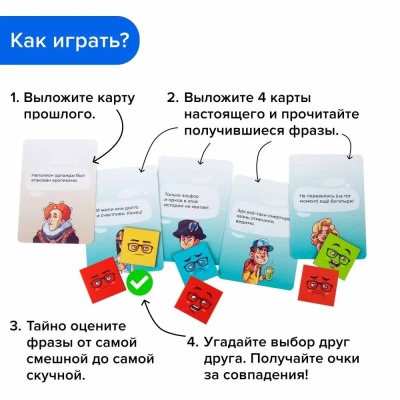 Настольная игра Попаданцы NINJA FISH SW20220173 3