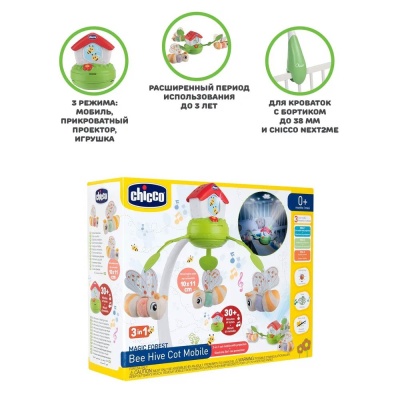 Игрушка-мобиль Пчелиный домик Chicco 00011080000000