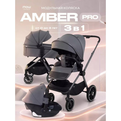 Коляска 3 в 1 MOWBaby Amber pro MB071 Graphite 02