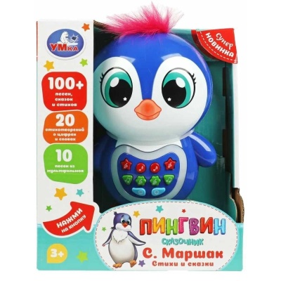 Игрушка Пингвин-сказочник Умка HT1365-R