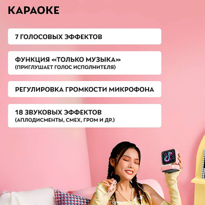 Портативная колонка Ditoo 5M с микрофоном Divoom 90100058250 розовая