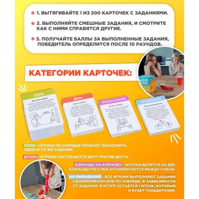 Настольная игра Весело вместе Hobby World 7930123110023