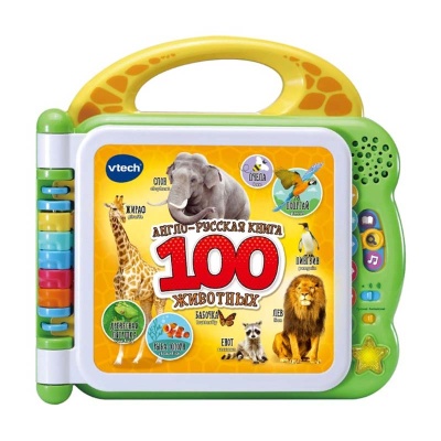 Англо-русская книга 100 животных Vtech 80-609526