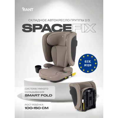 Автокресло Rant SpaceFix T007F Stone 02