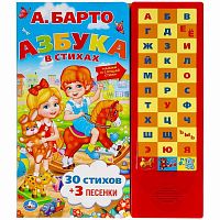 Музыкальная книга Азбука в стихах А.Барто Умка 9785506005933