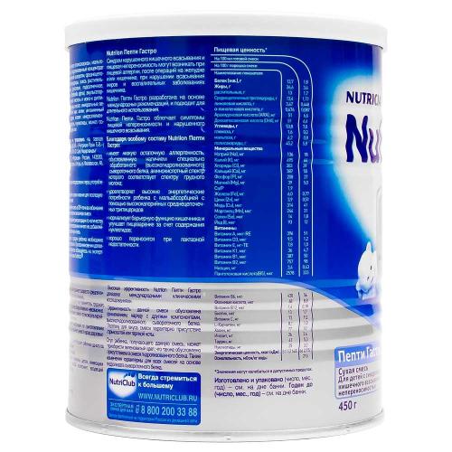 Сухая молочная смесь Nutrilon Пепти Гастро 450 г фото 2