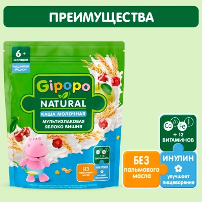 Каша Мультизлаковая молочная яблоко вишня 170 г с 6 месяцев Gipopo 2