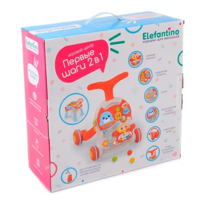 Игровой центр на колёсах 2 в 1 Elefantino IT106443