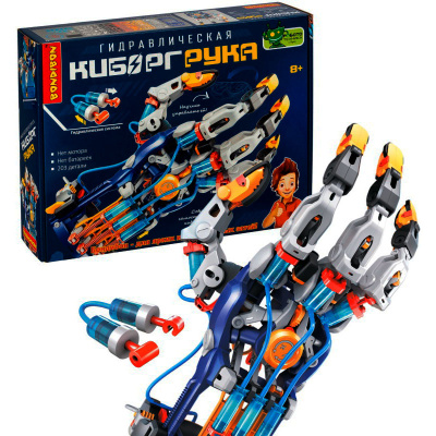 Набор для опытов Робототехника Гидравлическая Киборг-Рука Bondibon ВВ4583 2