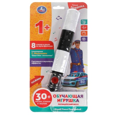 Развивающая озвученная игрушка Полицейский жезл Умка HT903-R Развивающая озвученная игрушка Полицейский жезл Умка HT903-R
