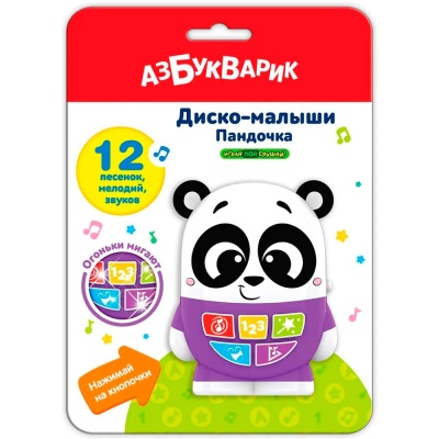 Музыкальная Пандочка Диско-малыши Азбукварик 2956 2