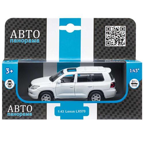 Коллекционная машинка Lexus LX570 Автопанорама JB1251262 фото 8