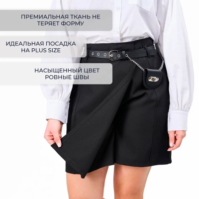 Шорты юбка школьные для девочки Синяя Мода W4921A-G39 черные