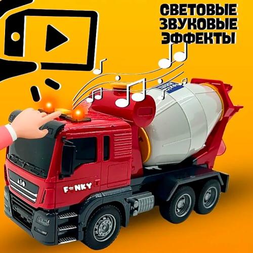 Автомобиль бетоносмеситель фрикционный со светом и звуком Funky Toys FT1214920 фото 3